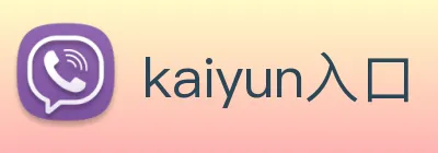 kaiyun入口 Logo
